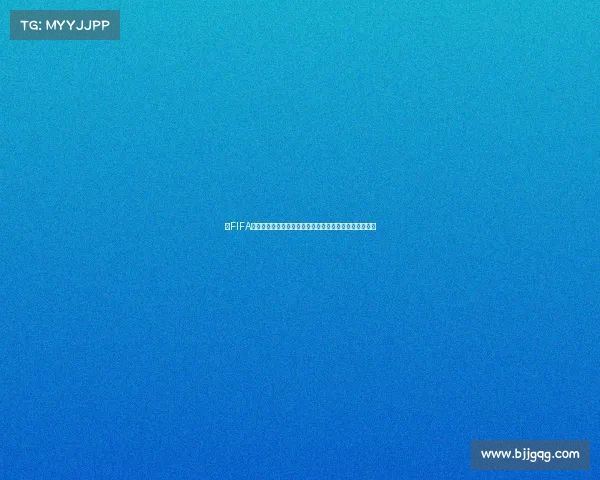 以FIFA世界杯篮球为核心的全球篮球盛事发展与未来趋势探索论